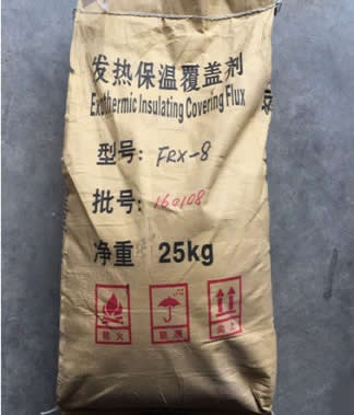 新型冒口覆蓋劑